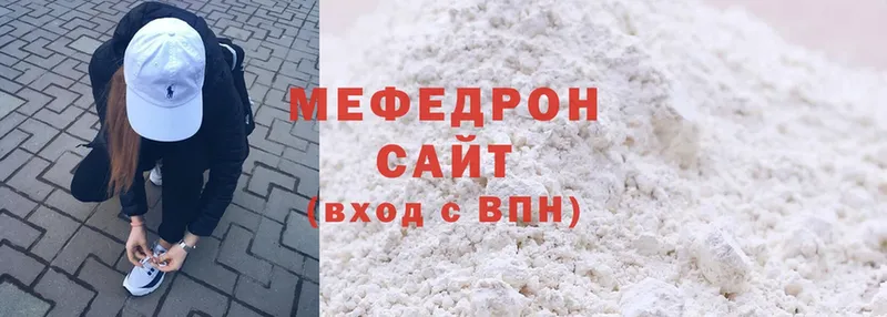 Купить наркотики сайты Нарткала Бошки Шишки  МЕФ  А ПВП  ГАШ 